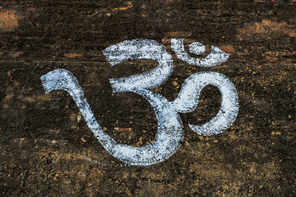 Aum